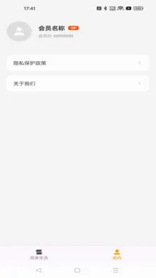 ����ܼ�(������Ѷƽ̨)��ͼ2