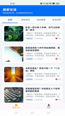 ����ܼ�(������Ѷƽ̨)��ͼ3