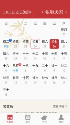 ���������ϻ���(��������APP)��ͼ0