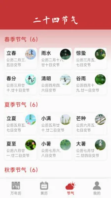 ���������ϻ���(��������APP)��ͼ2