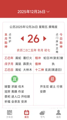 ���������ϻ���(��������APP)��ͼ3