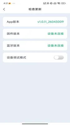 �Ƕϳ���ķ2026���°汾��ͼ1