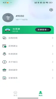 �Ƕϳ���ķ2026���°汾��ͼ4