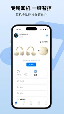 Aiben����2026�ٷ����°汾v1.2.3 ��Ѱ��ͼ2