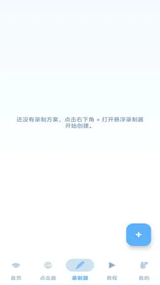 ���˵����2026�ٷ����°汾v1.3 �ֻ����ͼ4
