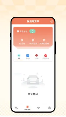 �ճ��Ѽ�(���˽�������)��ͼ1