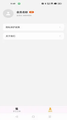 ���湤��2026�ٷ����°汾��ͼ1