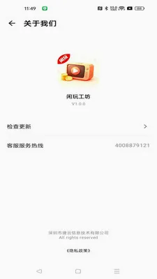���湤��2026�ٷ����°汾��ͼ0