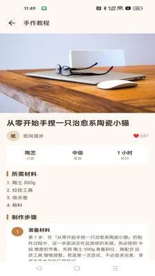 ���湤��2026�ٷ����°汾��ͼ2