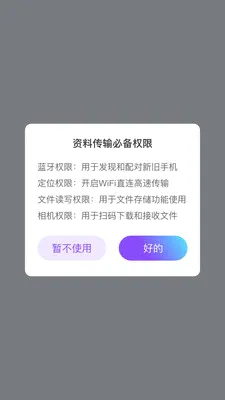 ��ѽ����2026���°汾��ͼ0