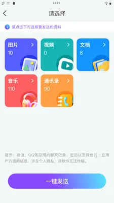 ��ѽ����2026���°汾��ͼ2