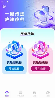 ��ѽ����2026���°汾��ͼ1