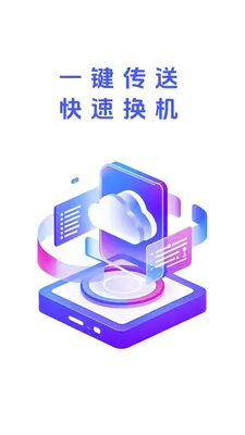 ��ѽ����2026���°汾��ͼ3