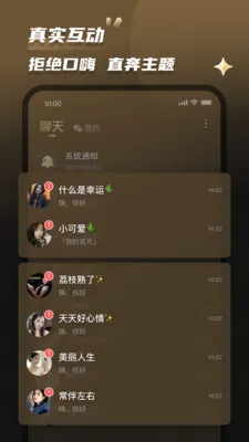 Լ��2026���°汾v2.0.5 ��Ѱ��ͼ1