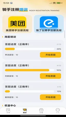 �ڰ��ٴ�����(��������ƽ̨)��ͼ0