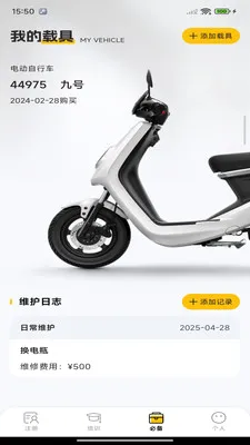 �ڰ��ٴ�����(��������ƽ̨)��ͼ1