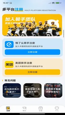 �ڰ��ٴ�����(��������ƽ̨)��ͼ2
