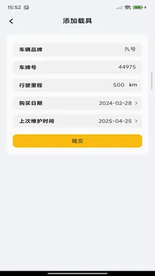 �ڰ��ٴ�����(��������ƽ̨)��ͼ4
