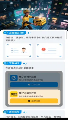 �ڰ��ٴ�����(��������ƽ̨)��ͼ3