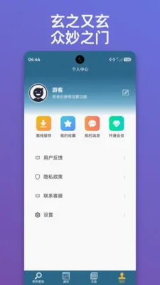 ������ּ���°�׿���ͼ0