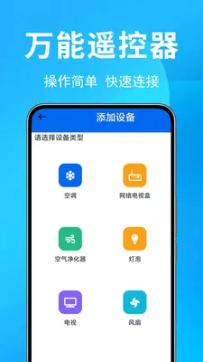 �յ�ң������Ѱ����°�׿���ͼ0