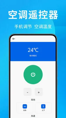 �յ�ң������Ѱ����°�׿���ͼ1
