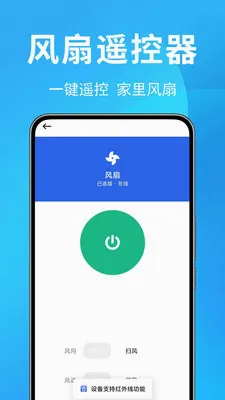 �յ�ң������Ѱ����°�׿���ͼ2