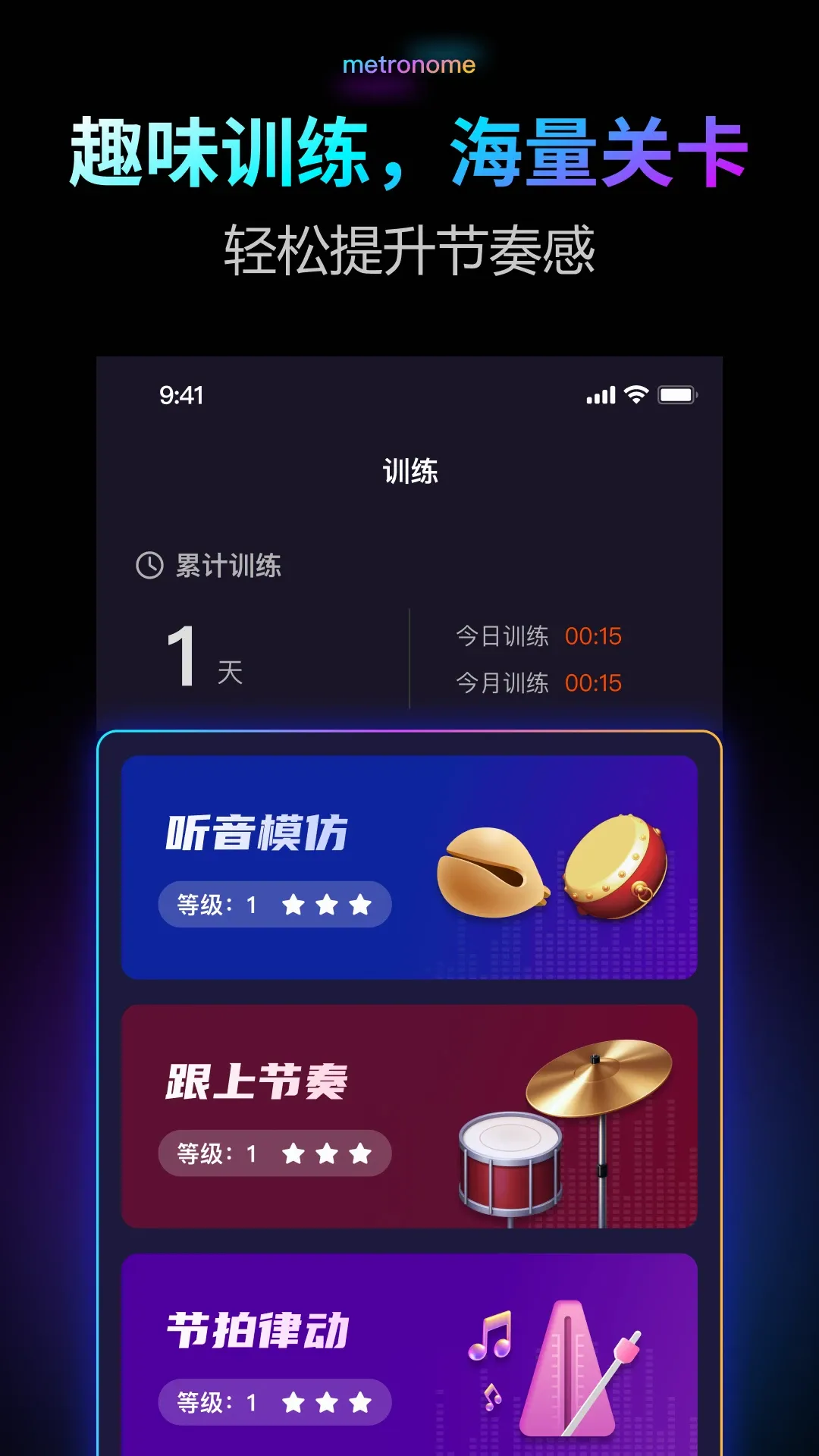 ������Pro2026���°汾v2.0.1 ��׿���ͼ1