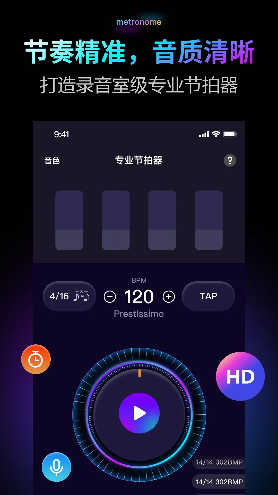 ������Pro2026���°汾v2.0.1 ��׿���ͼ2