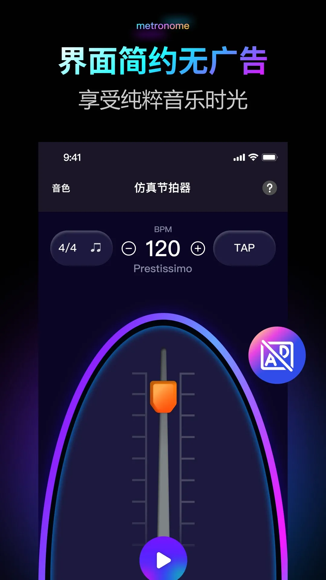 ������Pro2026���°汾v2.0.1 ��׿���ͼ3