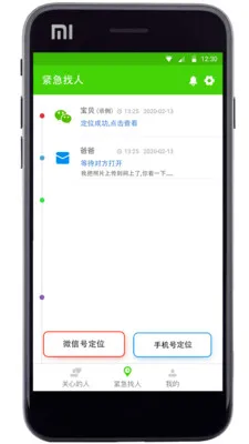 �����ػ�2026���°汾��ͼ2