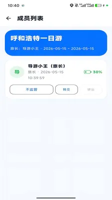 �ε�С��2026���°汾��ͼ2