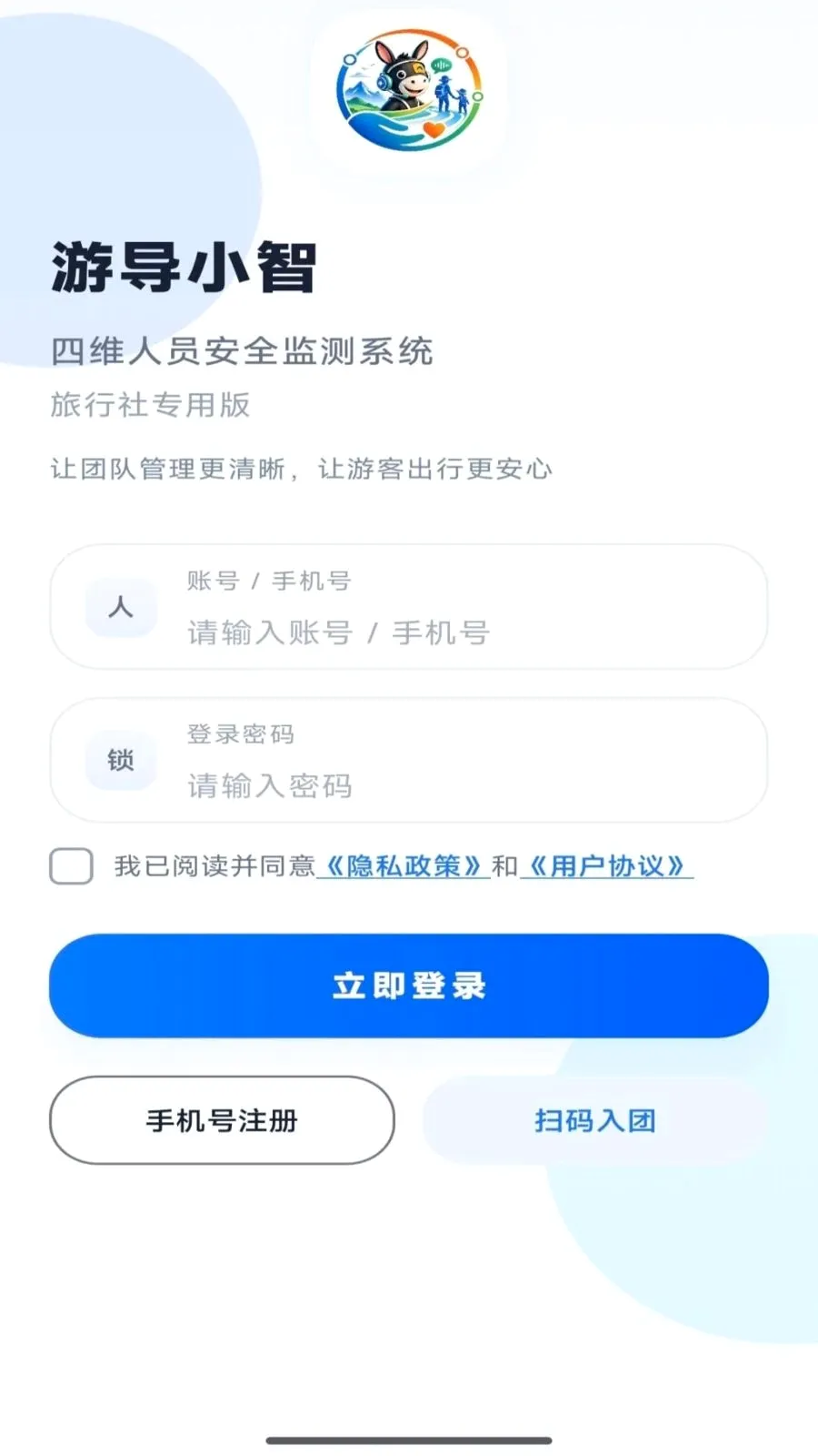 �ε�С��2026���°汾��ͼ4