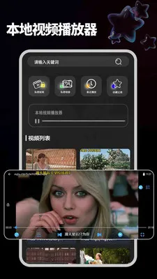 ����ֱ���ֻ�(�๦��Ӱ��������)v1.2.1 ��׿���ͼ0