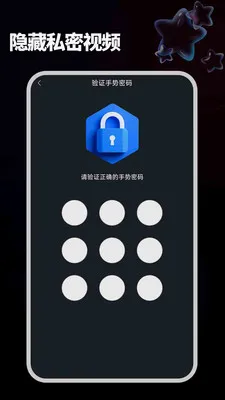 ����ֱ���ֻ�(�๦��Ӱ��������)v1.2.1 ��׿���ͼ1