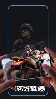 �Զ������+���2026�ٷ����°汾��ͼ2