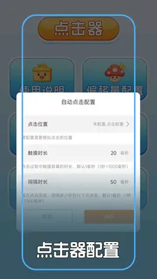 �Զ������+���2026�ٷ����°汾��ͼ0