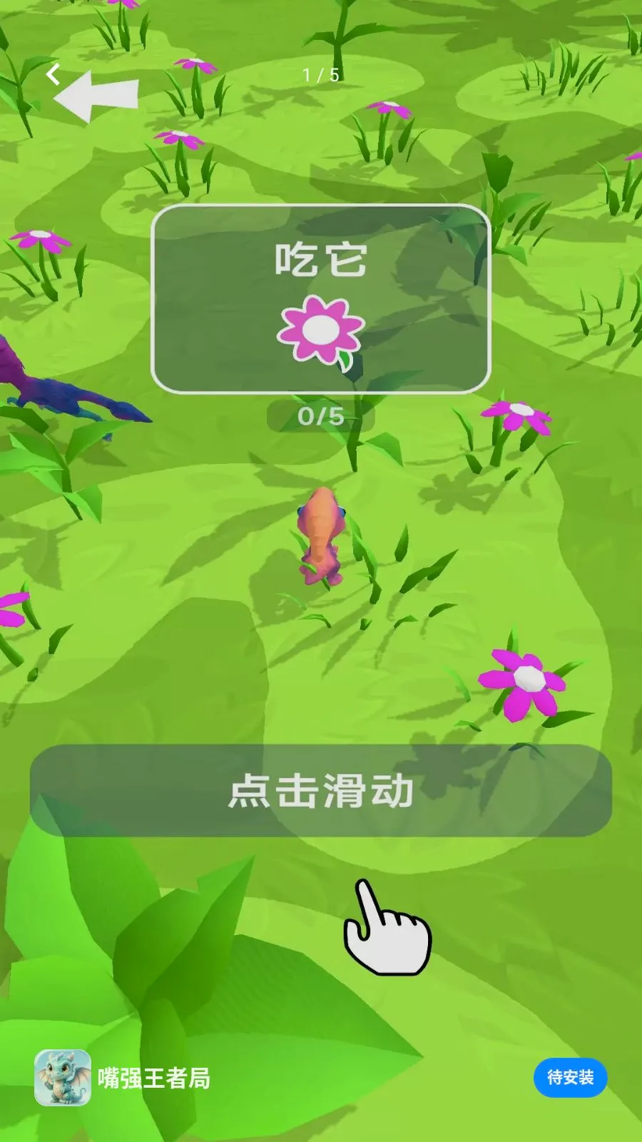 ��ǿ���߾�2026���°汾v1.0.0 ��׿���ͼ0