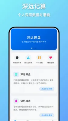 ��Զ����(������֪����)��ͼ2