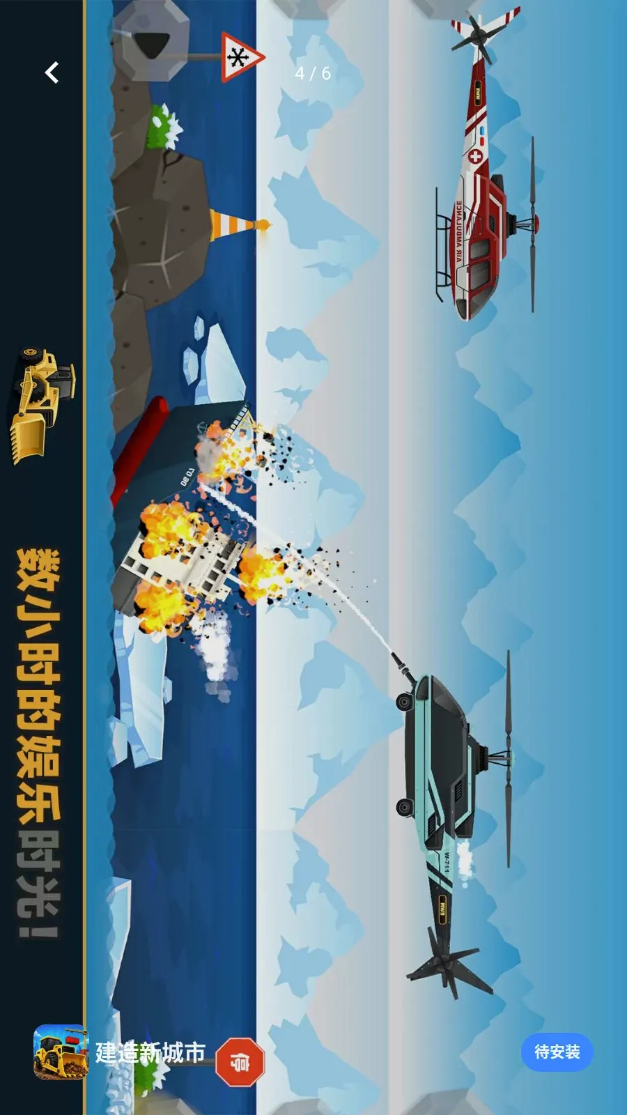 �����³���2026�ٷ����°汾v1.1.3 �ֻ����ͼ2