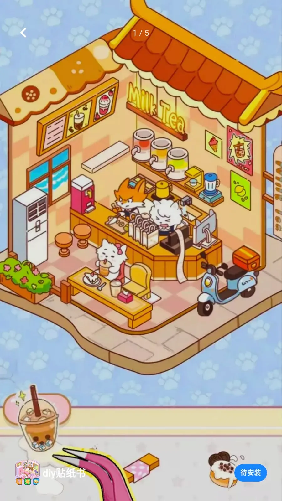 diy��ֽ��(��ֽ��Ϸ����С��)v1.0 ��׿���ͼ0