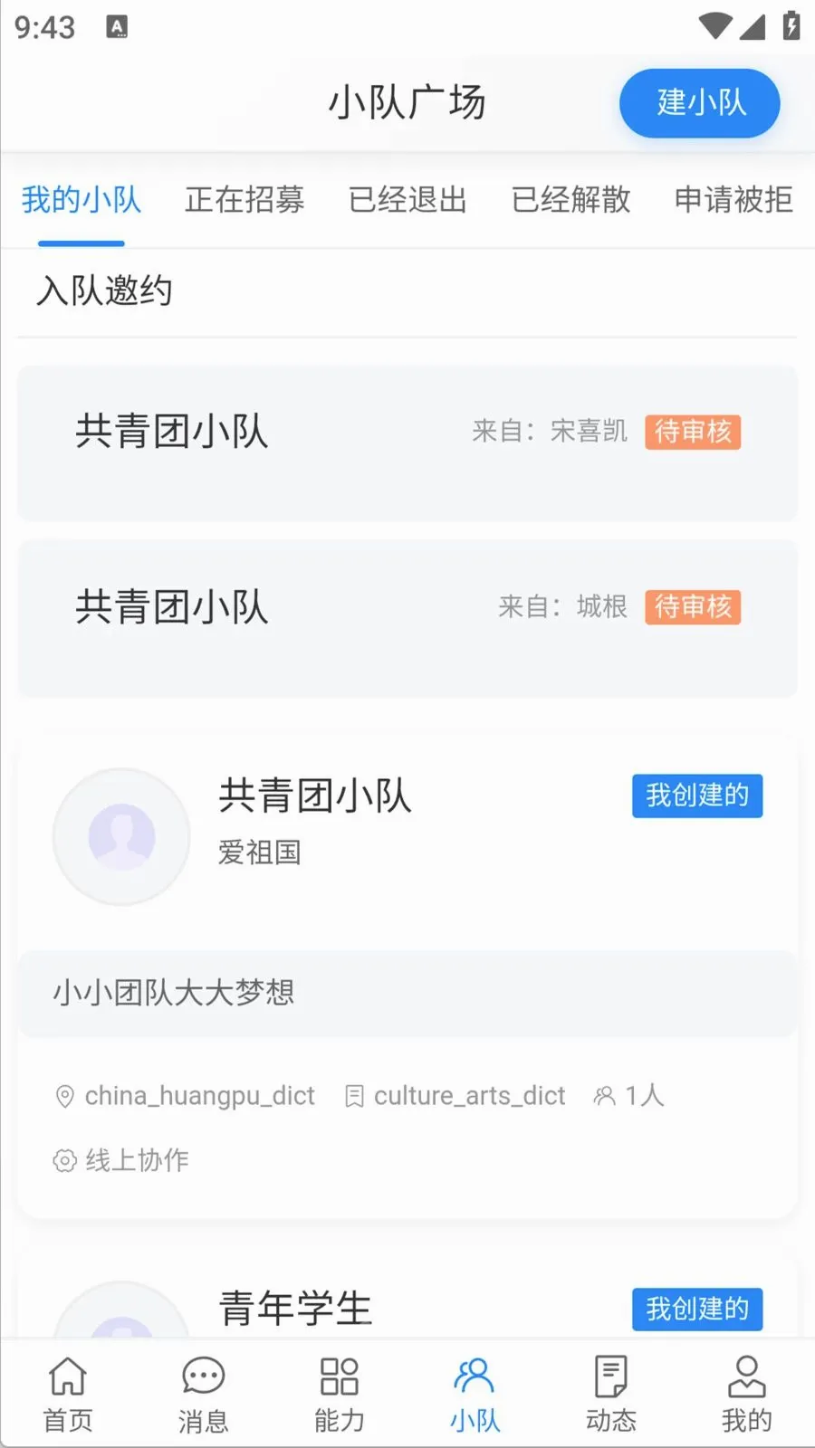 ������2026�ٷ����°汾v1.0.0 ��Ѱ��ͼ2