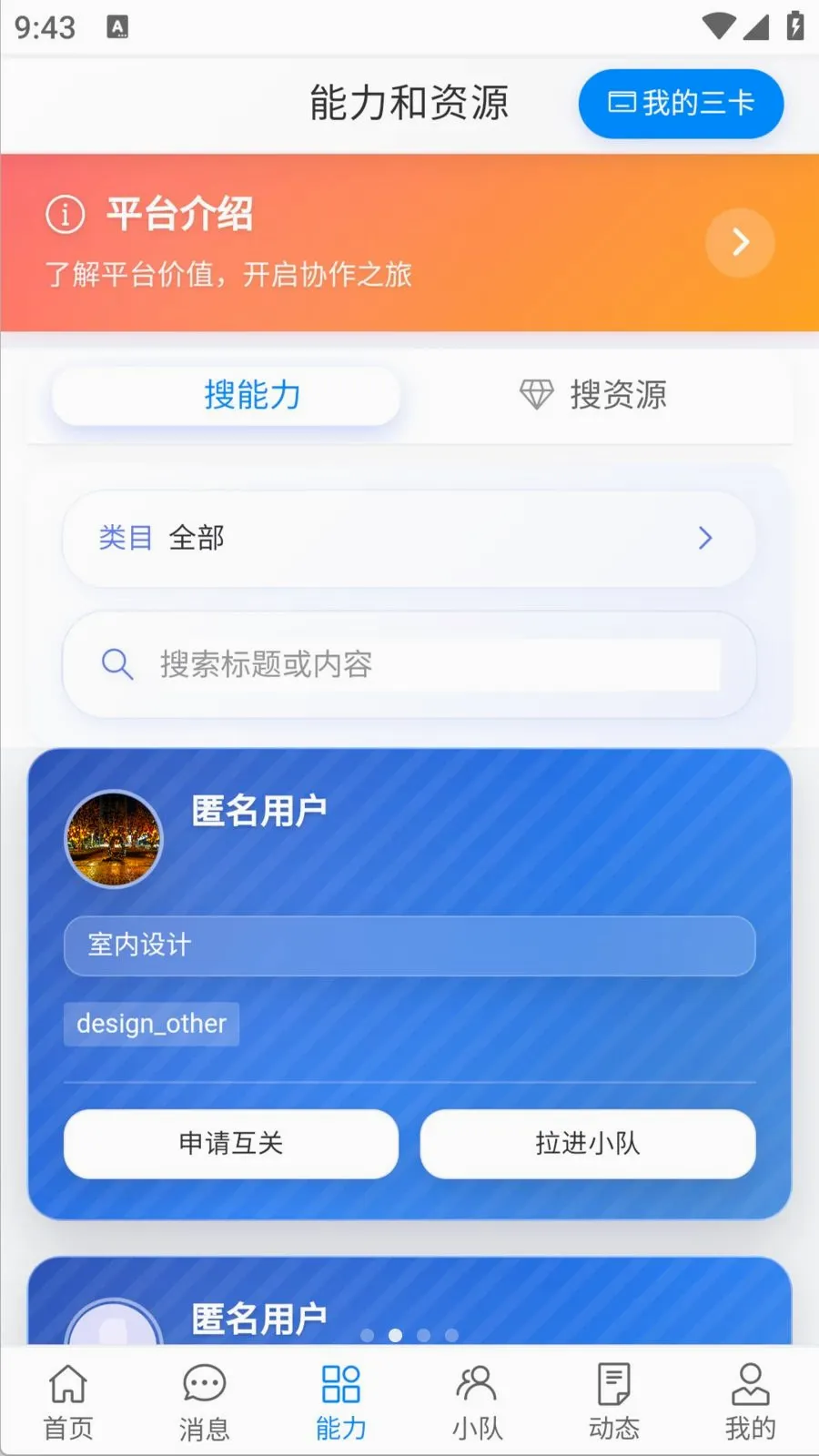 ������2026�ٷ����°汾v1.0.0 ��Ѱ��ͼ1