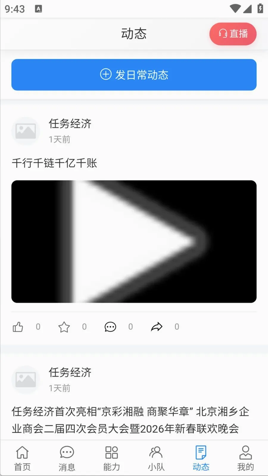 ������2026�ٷ����°汾v1.0.0 ��Ѱ��ͼ3