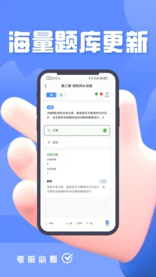 ������ʩ����Ա���(����ѧϰƽ̨)v5.0.1 ��Ѱ��ͼ2