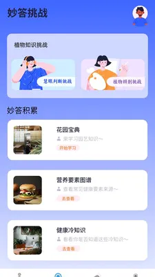 �������2026���°汾v1.0.0.4 �ֻ����ͼ4