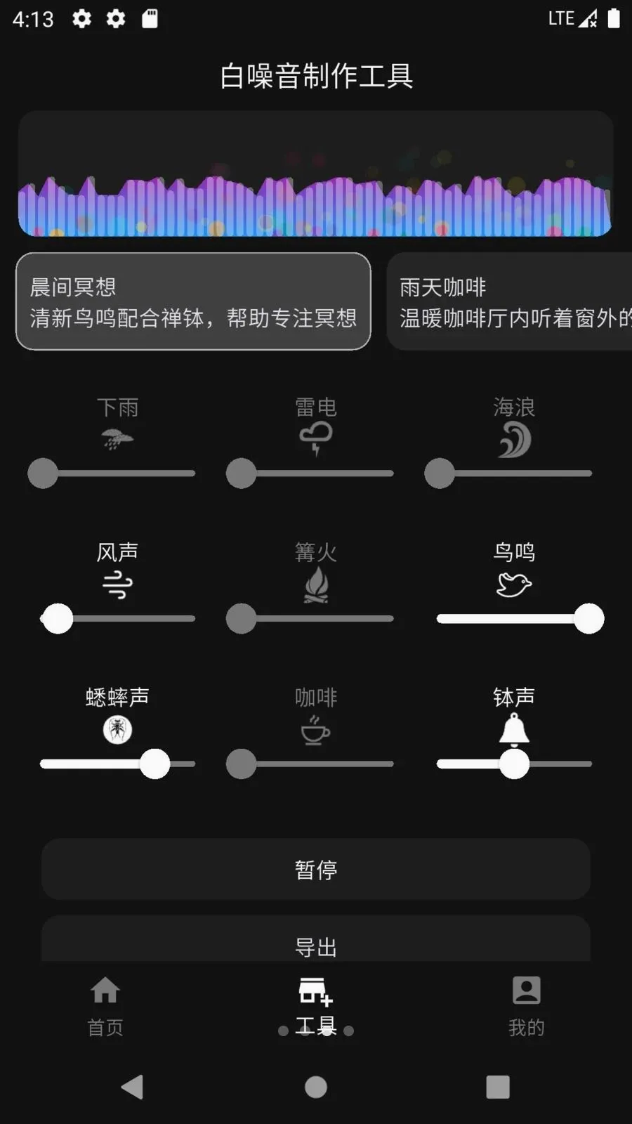 ��������������ֻ����ͼ2