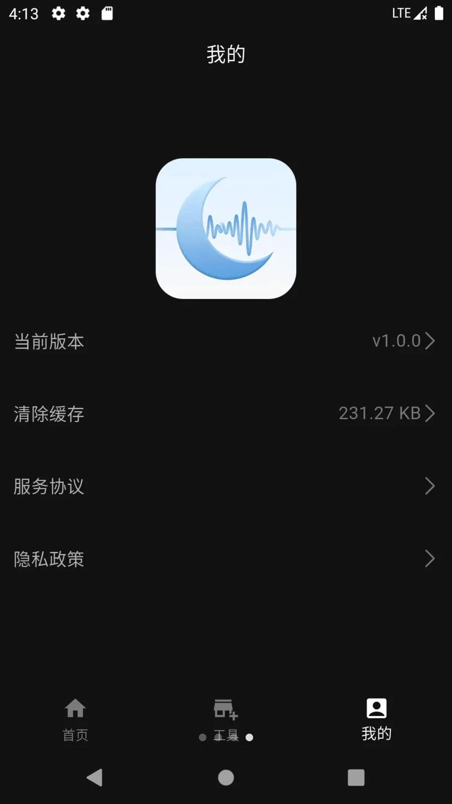 ��������������ֻ����ͼ3