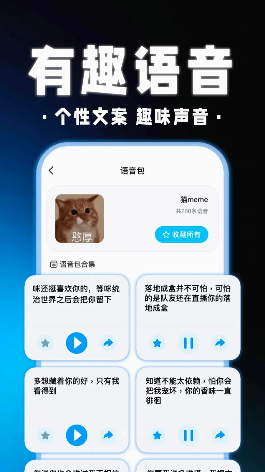 三角洲游戏辅助器最新手机版v1.0.1 安卓版截图1