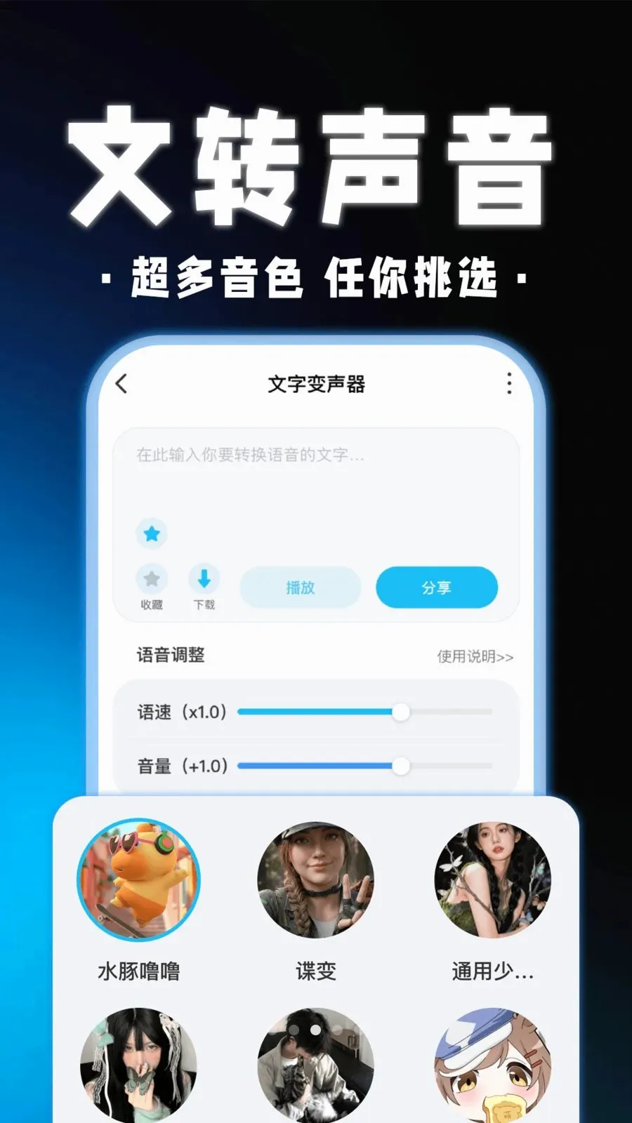 三角洲游戏辅助器最新手机版v1.0.1 安卓版截图2